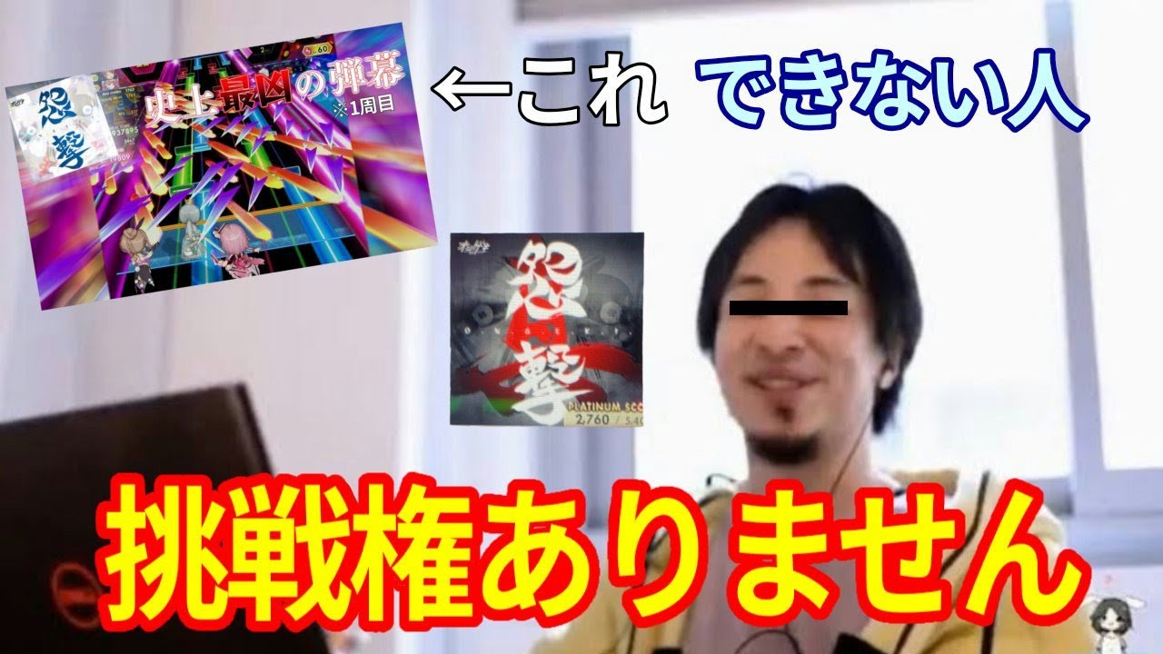 オンゲキ】レート17？そこになかったらないですね - YouTube