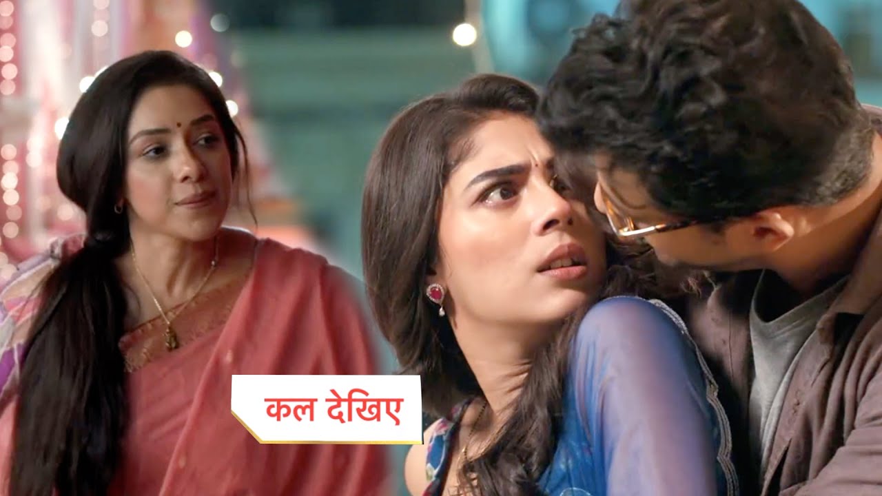 Anupamaa New Promo | 29 December 2025