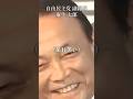 失礼な記者に苦笑いする麻生太郎w #名言