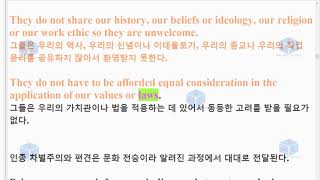 R EBS 수능완성 9강 4번 지문암기2020년 출간 3회 반복영상