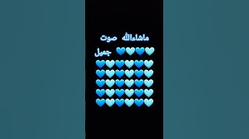 #سورة_الكهف #إسلام_صبحي #القرآن_الكريم