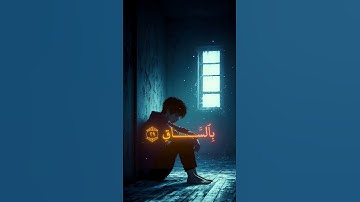 كلا إذا بلغت التراقي وقيل من راق #قران#القارئ عبدالله احمد شعبان