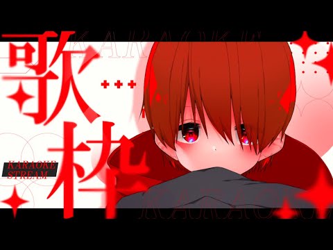 【VTuber】歌枠ってものをやってみます。#shorts