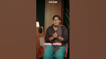 വരയും വരിയും !! | Xylem Class 6