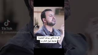 كل أما تلاقي روحك المعنوية هابطة.. قول الذكر ده- مصطفى حسني