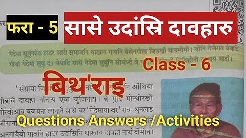 Class - 6  Bithorai  Bodo (MIL) Lesson - 5   सासे उदांस्रि दावहारु  Questions  Answers / Activities