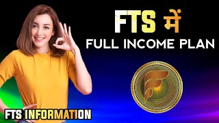 FTS full plan video