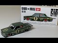 【MINI GT × KAIDO HOUSE】「DATSUN 510 PRO STREET / ダットサン 510 プロストリート」2000円以内でこのクオリティ。。化け物か！ 開封動画