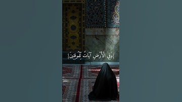 #تلاوات_جميلة #تلاوة #قرآن #تلاوة_خاشعة للشيخ #سعود_الشريم #الشريم  #راحة_نفسية_قرآن #الحرم_المكي