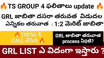 TS GROUP 4 RESULTS UPDATE #cutoff #group4 #group4cutoff #group4result #tspsc