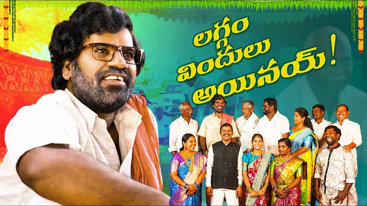 కొడుకు లగ్గం & విందులు | PENTAIAH ORIGINALS | BITHIRISATHI LATEST | #bithirisathi