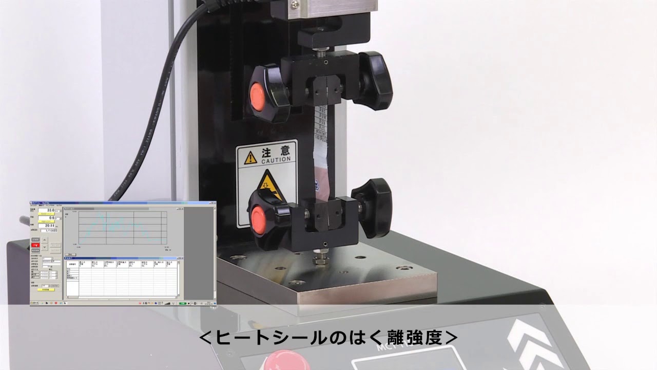 MCT-2150 卓上型引張圧縮試験機 MCTシリーズ（フォーステスター） エー・アンド・デイ MISUMI(ミスミ)