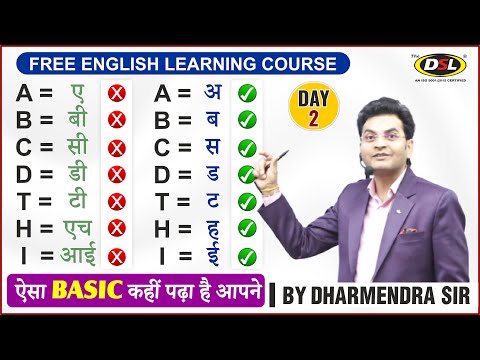 Basic English Learning | DAY 2 | Spoken English | Free English Class By Dharmendra Sir