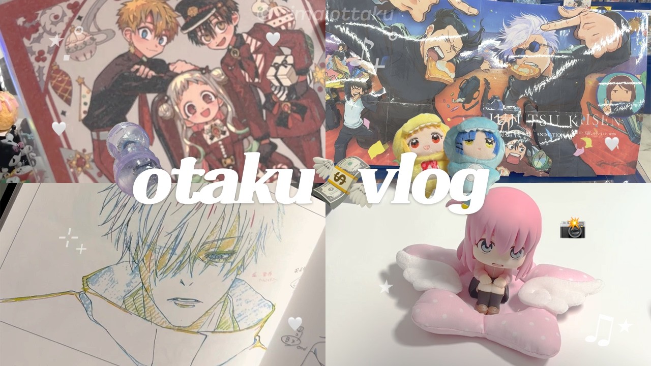 소비를 반복하는 오타쿠의 평범한 일상 브이로그 💸 | 지박소년 하나코군 25권 특별판 • 주술회전 원화집 • 애니메이트 굿즈깡 • 국전 가챠깡 • 테무 언박싱