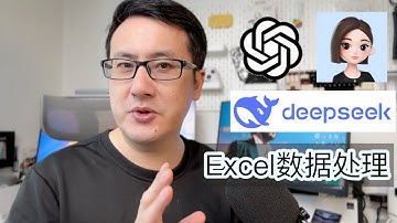 三款AI人工智能软件横向对比之Excel数据处理能力