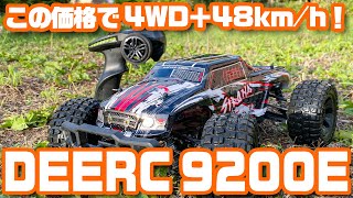 DEERC 9200E ラジコンカー オフロード  1/10約200分送信機バッテリー