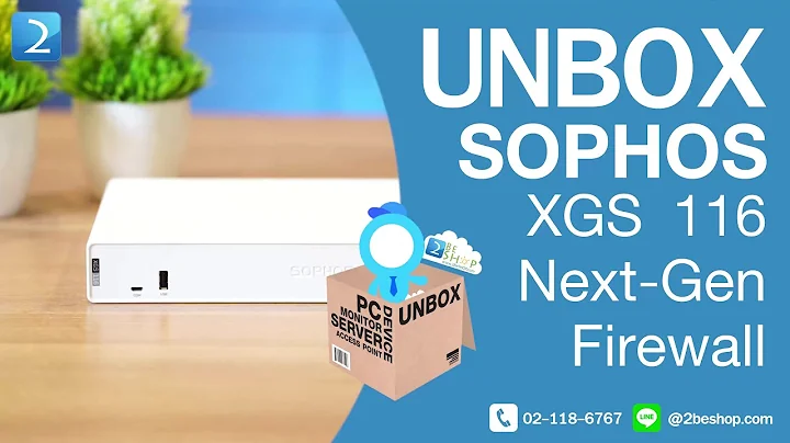 แกะกล่อง Sophos XGS 116 Next Gen Firewall Unbox