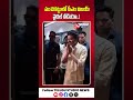 పంచెకట్టులో సీఎం విజయ్ వైరల్ వీడియో! #cmvijay #tamilnadu #tvkparty #telugustudionews #viralvideo
