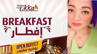 CHICKEN TIKKA / Breakfast buffet / Salmiya