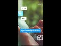 احذروا من المحادثات الجماعية على الواتساب احذروا من المحادثات الجماعية على الواتساب