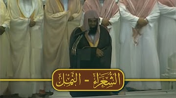 تلاوة من صلاة التراويح ليلة 18 رمضان 1425هـ | الشيخ سعود الشريم