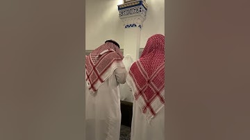 سورة الجن | ماجد العقل | رمضان ١٤٤٣هـ
