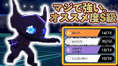 ヤミラミ