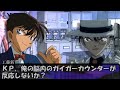 【クトゥルフ】悪夢の学園改part2【ゆっくりTRPG】
