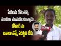 పేదలను రేవంతన్న మంచిగా చూసుకుంటున్నాడు || Public Talk On Cm Revanth Reddy Ruling