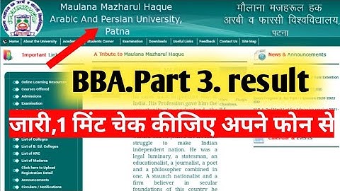 Mmhapu BBA 2021 Part 3 Ka Result Kaise Chek Karen // BBA Part3 Result 2021 Kaise Chek Karen Mmhapu