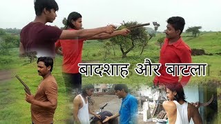 Badshah Or Batla All Technical Point R2H