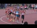 女子3000m 網走大会 ホクレンディスタンス陸上2026
