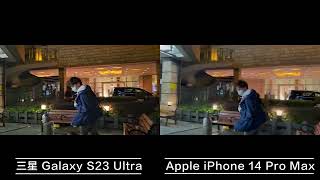 Samsung Galaxy S23 Ultra Video Digital Image Stabilization (VDIS) Demo w/iPhone 14 Pro Max