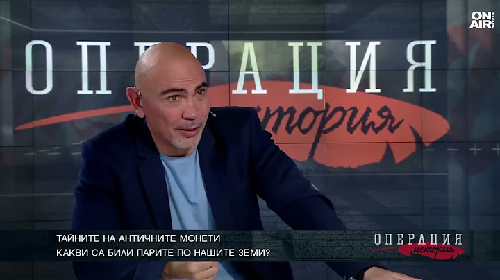Монетите на траките и защо изразът "финикийски знаци" е абсолютно неправилен