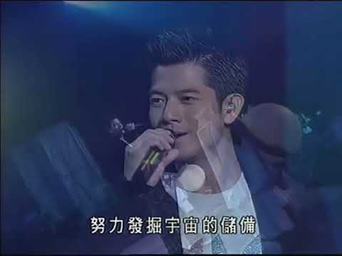 【郭富城】2006勁歌金曲 - 三岔口+飛+冠軍歌 【親愛的】