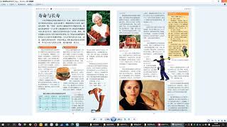 ABBYY FineReader PDF An AI-based OCR Software for Converting Images to Text with and Multiple