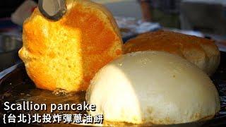 Balloon Scallion Pancakes ! Lined Up Bomb Pancakes by Hot Spring Park / Taipei Beitou, Taiwan