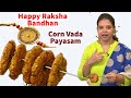 Rakhi Breakfast Recipe  - Corn Vada  Payasam - Traditional Rakhi Breakfast Recipe  for our Brothers