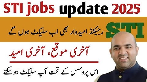 STI jobs last chance for rejected candidates | STI jobs update | Complain procedure or STI rejected