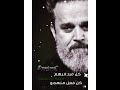 كل فرد فيهم قصة لاتفهم باسم الكربلائي حالات وتساب الوصف مهم كل فرد فيهم قصة لاتفهم باسم الكربلائي حالات وتساب الوصف مهم