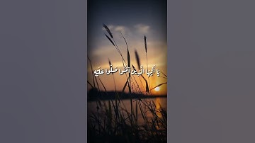 تلاوة حجازية جميلة