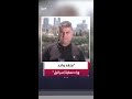 زياد حلبي:الشرطة الإسرائيلية تؤكد مسؤولية منفذ واحد عن عملية إطلاق النار داخل مستوطنات