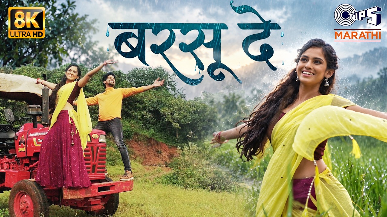 Barasu De Lyrics — Abhishek Telang x Sayli Kamble | Lyrixwala Barasu De Lyrics by Abhishek Telang x Sayli Kamble