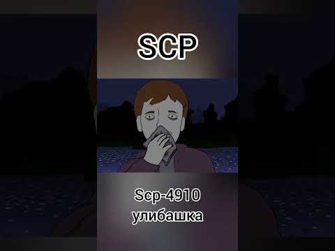 Scp-4910 ☠️😱 @Dr_Bob #SCP #animation #scpfond