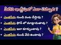 50 Daily Use English Sentences with “ఎంతసేపు” | How Long Sentences in English | SpokenEnglish Telugu