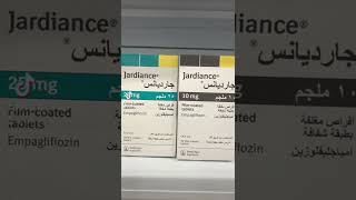 الاثار الجانبية لل جارديانس علاج السكر النوع الثاني/Jardiance adverse effects