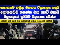 භයානකම හමුදා ඒකකය ඊශ්රායලය හදයි