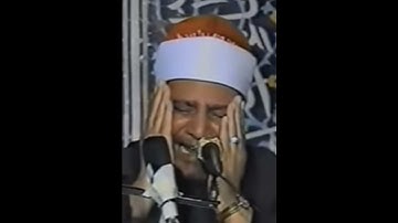 لَا أُقْسِمُ بِهَذَا الْبَلَدِ | محمود صديق المنشاوي | سورة البلد