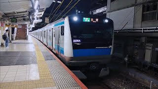 E233系1000番台サイ150編成10両