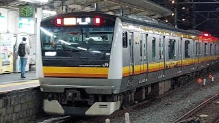 南武線E233系N20編成各駅停車川崎駅行き尻手駅発車